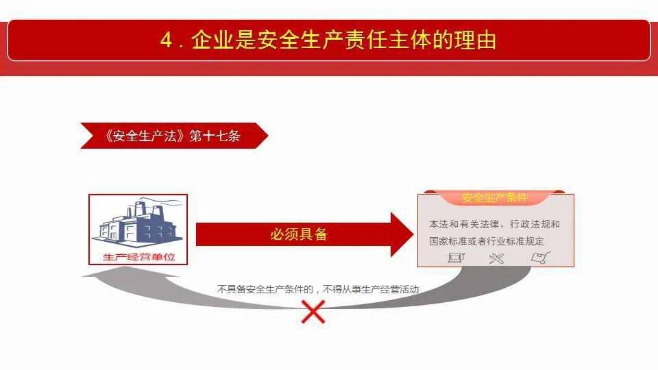 2025新澳门正版精准免费大全，全面释义、解释与落实