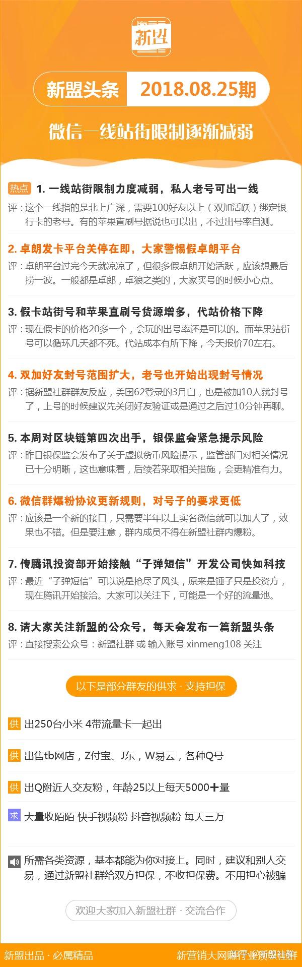 新澳全年资料彩免费资料查询85期-最佳精选解释落实