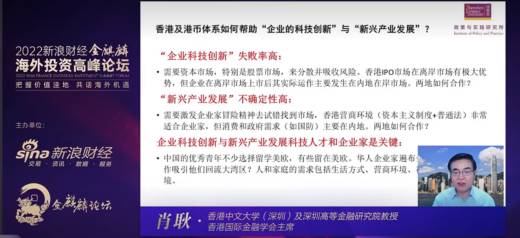 新澳门与香港一码一肖一特一中2025高考精选解析与未来展望