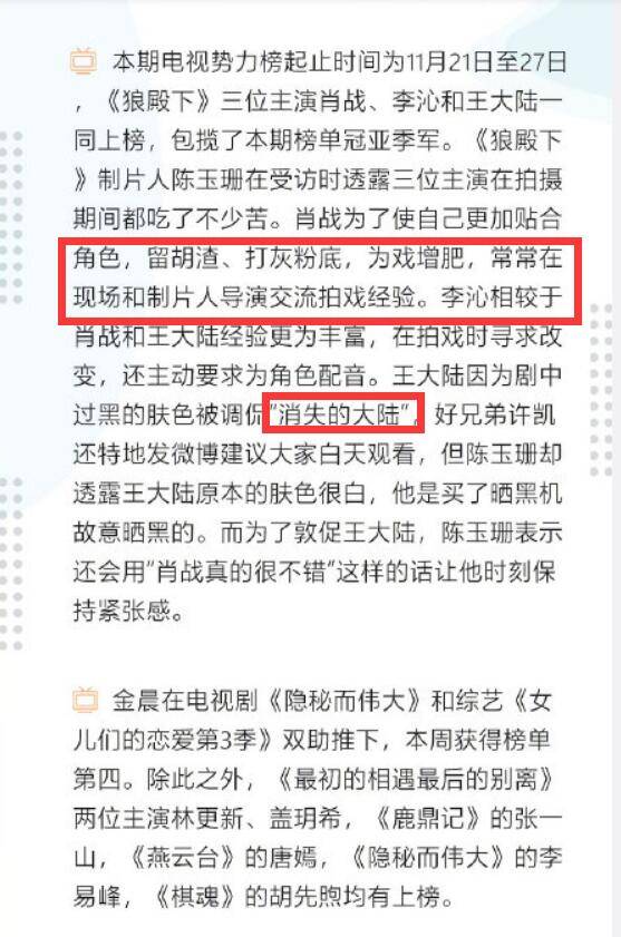 新澳门精准四肖期期中特公开，网名喜欢与全面释义的落实