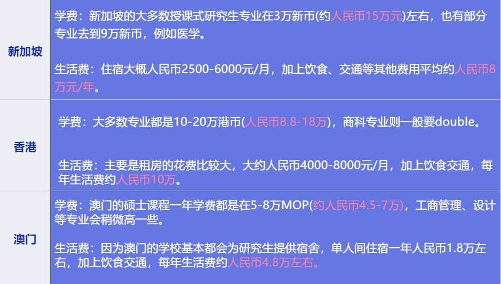 2025全年澳门与香港今晚开特马开什么，词语释义、解释与落实