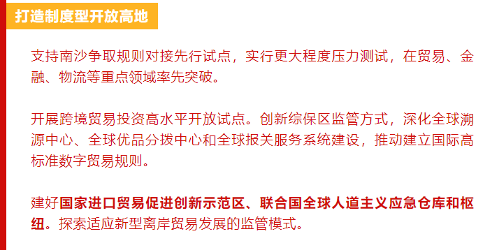 管家一肖一码100准免费资料-最佳精选解释落实