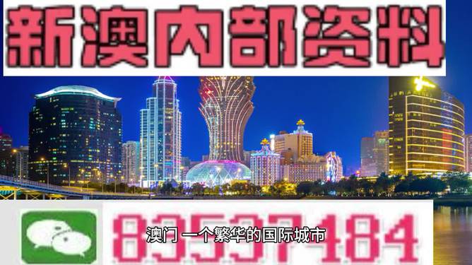 2025年新澳门和香港正版精准免费大全-最佳精选解释落实