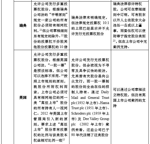 澳门与香港，一码一肖一特一中Ta几si-精选解析解释落实