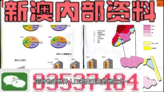 新澳新正版免费资料大全资料大全-精选解析解释落实