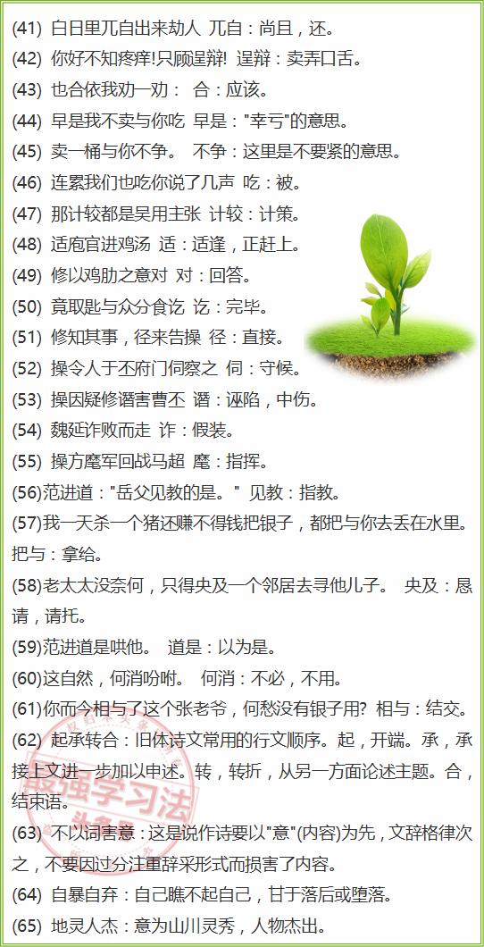 澳门一码一肖100准吗，词语释义、解释与落实