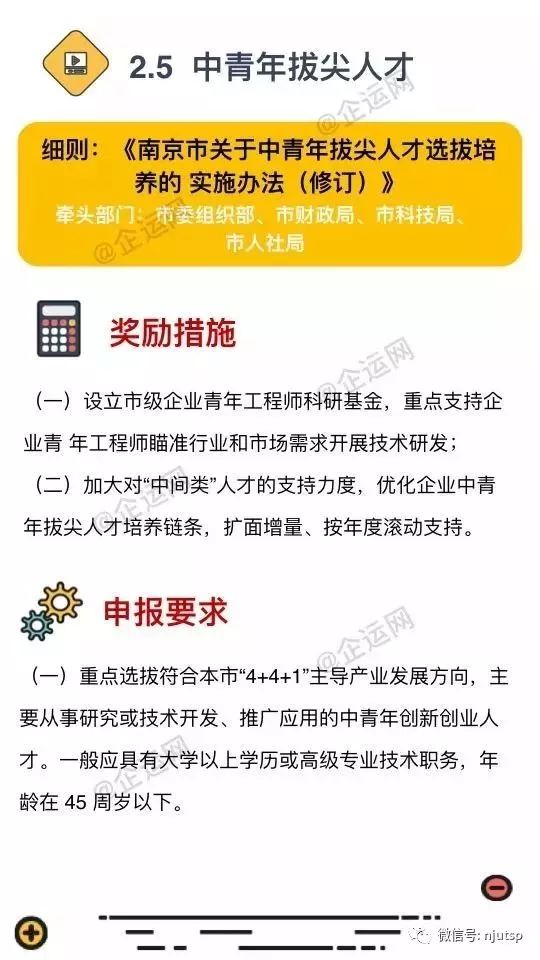 澳门一肖单双100%期期精准？98期-全面释义解释落实