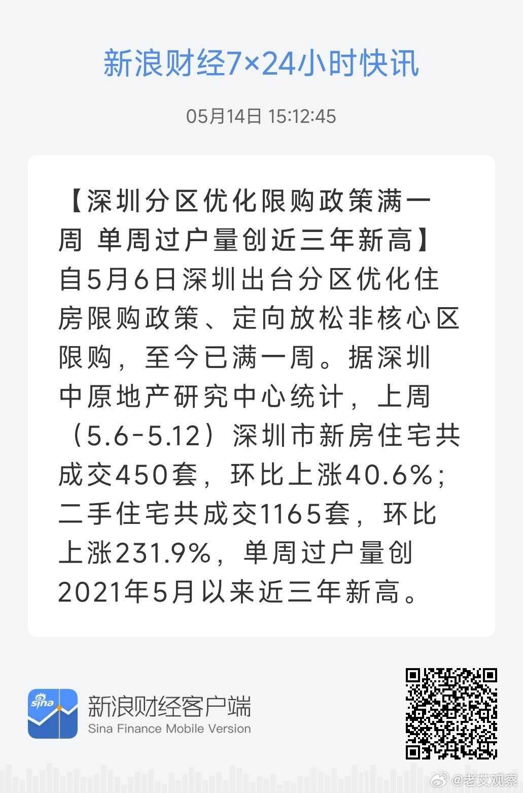 澳门与香港六和彩资料查询2025全年免费资料查询01-32期，全面释义解释与落实