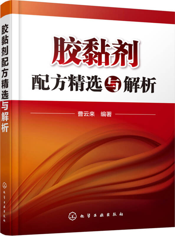 新澳2025正版资料大全-精选解析解释落实