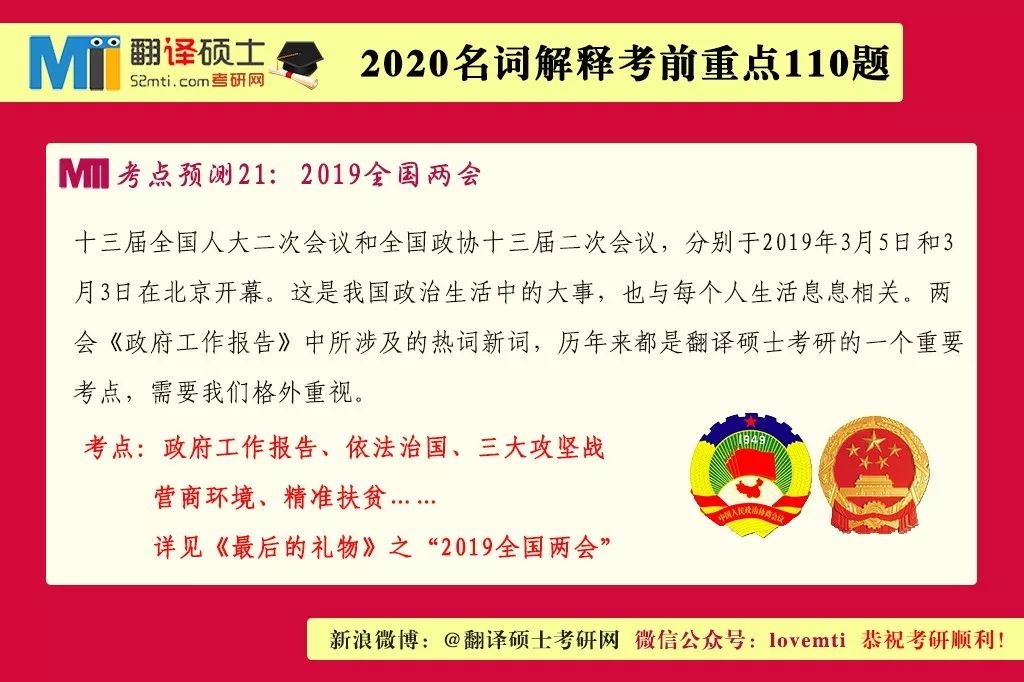 二四六准确内部彩246cn香港，词语释义与落实策略