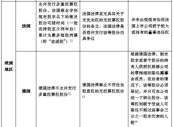 今晚澳门与香港9点35分开什么，精选解析、解释与落实