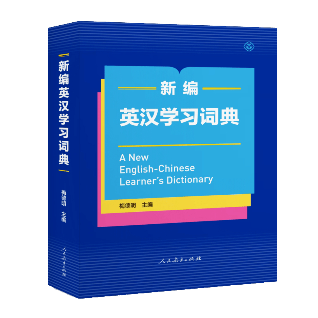 新澳门与香港，准确内部中奖的词语释义与落实