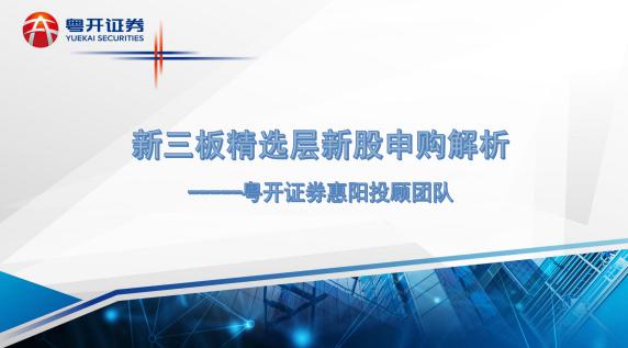 2025新澳门免费精准大全-精选解析解释落实