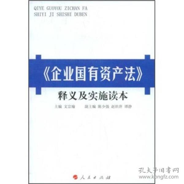 澳门精准免费大全，全面释义、解释与落实