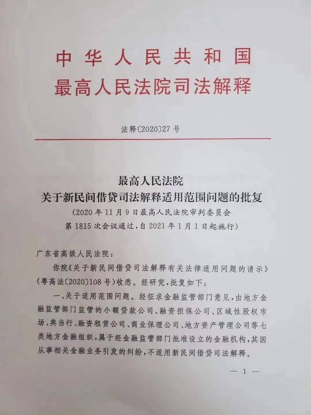 澳门与香港一码一肖一特一中是合法的吗——词语释义、解释与落实