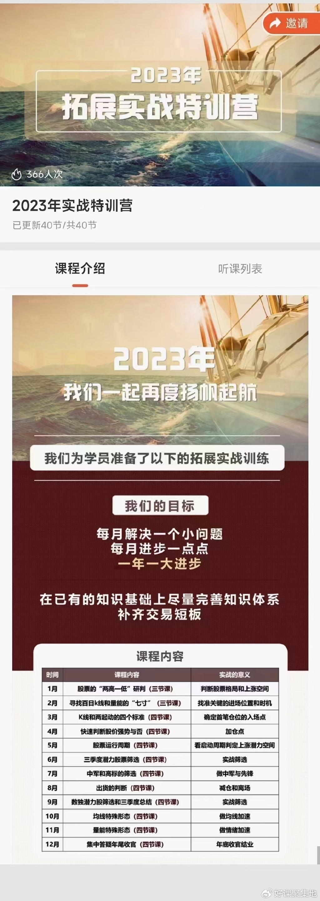 2025年正版资料免费大全中特一分钟秒懂，精选解析与落实策略