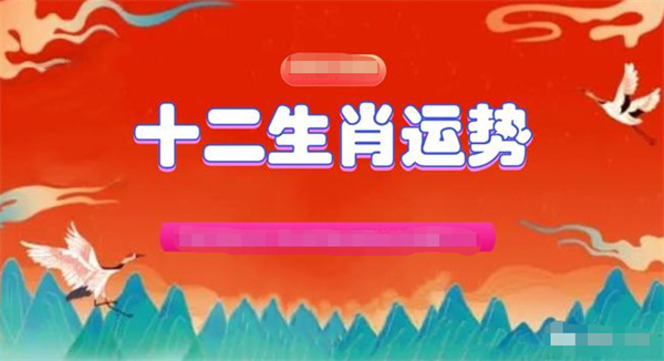 2025年一肖一码一中一特-精选解析解释落实