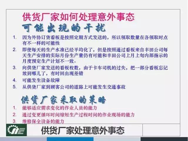 4949cc澳彩资料大全正版，全面释义解释与落实