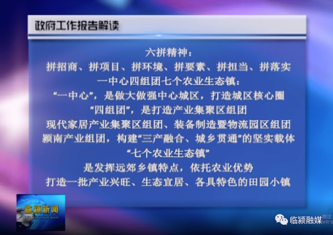 2025全年全年资料免费资料大全一肖一特-词语释义解释落实