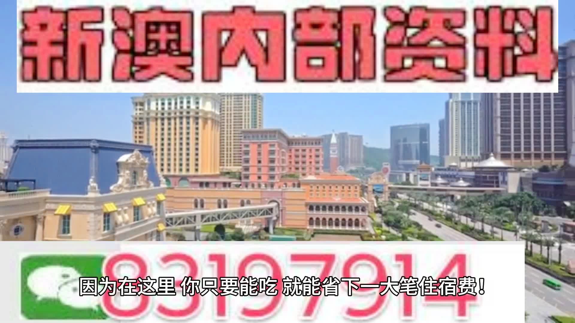 2025年新澳门和香港正版一肖一特一码一中-最佳精选解释落实