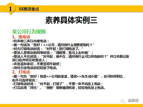 2025新澳门正版精准资料大全合法吗?——词语释义、解释落实与合法性的探讨