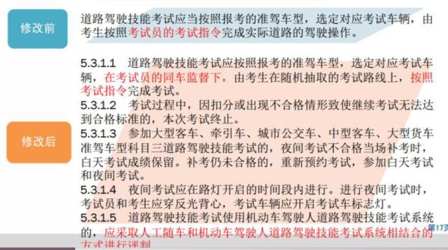 2025全年今晚澳门与香港走势图最新，词语释义、解释与落实