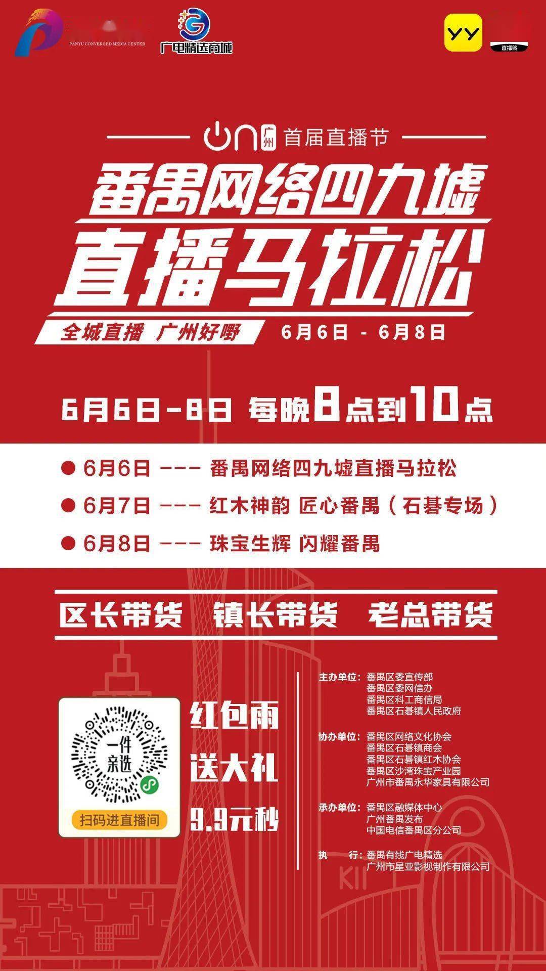 2025全年澳门与香港特马今晚中奖图纸-最佳精选解释落实