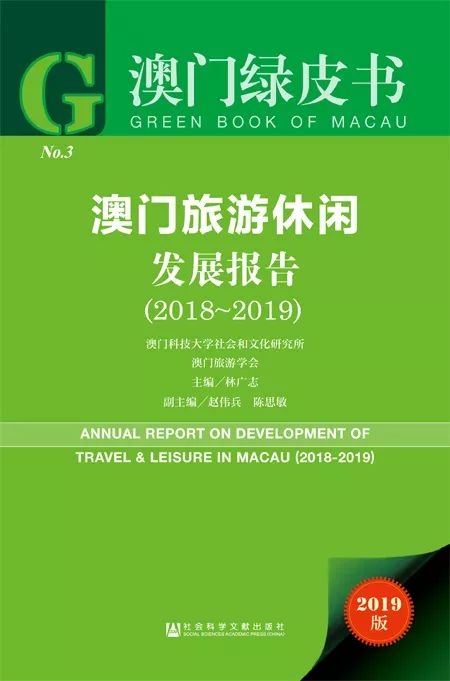 2025全年新澳门与香港正版免费资料正题-精选解析解释落实