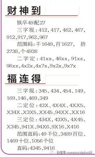 2025全年澳门与香港特马今晚中奖138期-精选解析解释落实