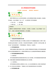 新澳天天开奖资料大全最新版-精选解析解释落实