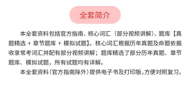 新澳2025全年正版资料大全，词语释义、解释与落实