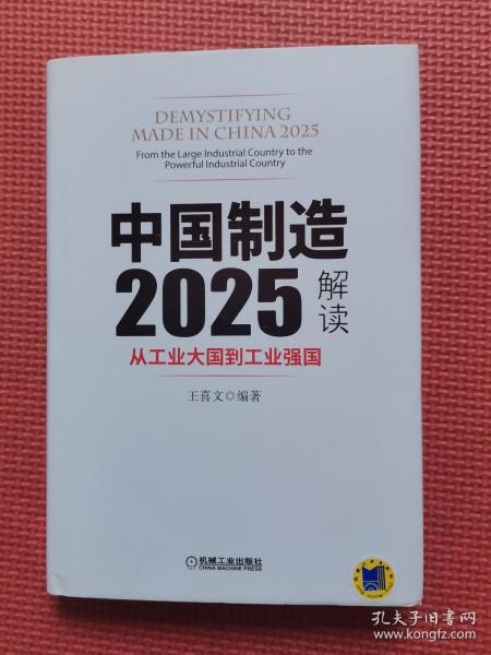 2025澳门精准正版免费-最佳精选解释落实