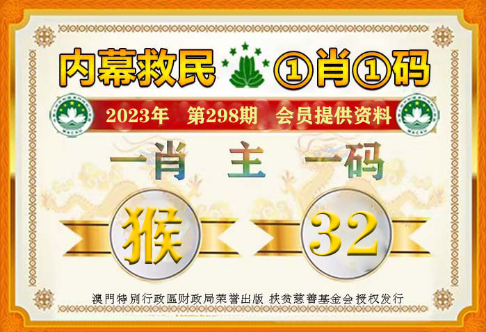 2025最准一肖一码一一中一特l23-最佳精选解释落实