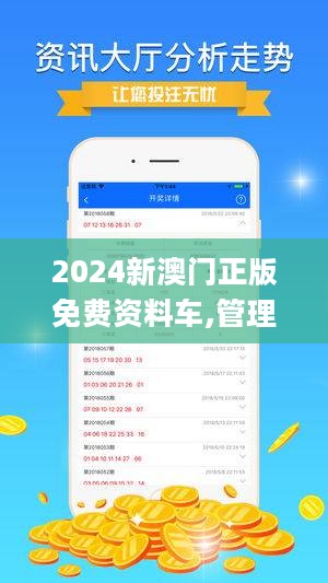 2025澳门精准正版资料免费大全准确吗？-最佳精选解释落实