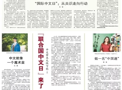 新澳门与香港，最精准免费资料大全——全面释义解释落实