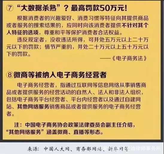 新澳门与香港，最精准免费资料大全——全面释义解释落实