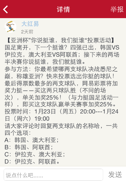 新澳准确内部彩资料大全最新版本，词语释义与落实策略