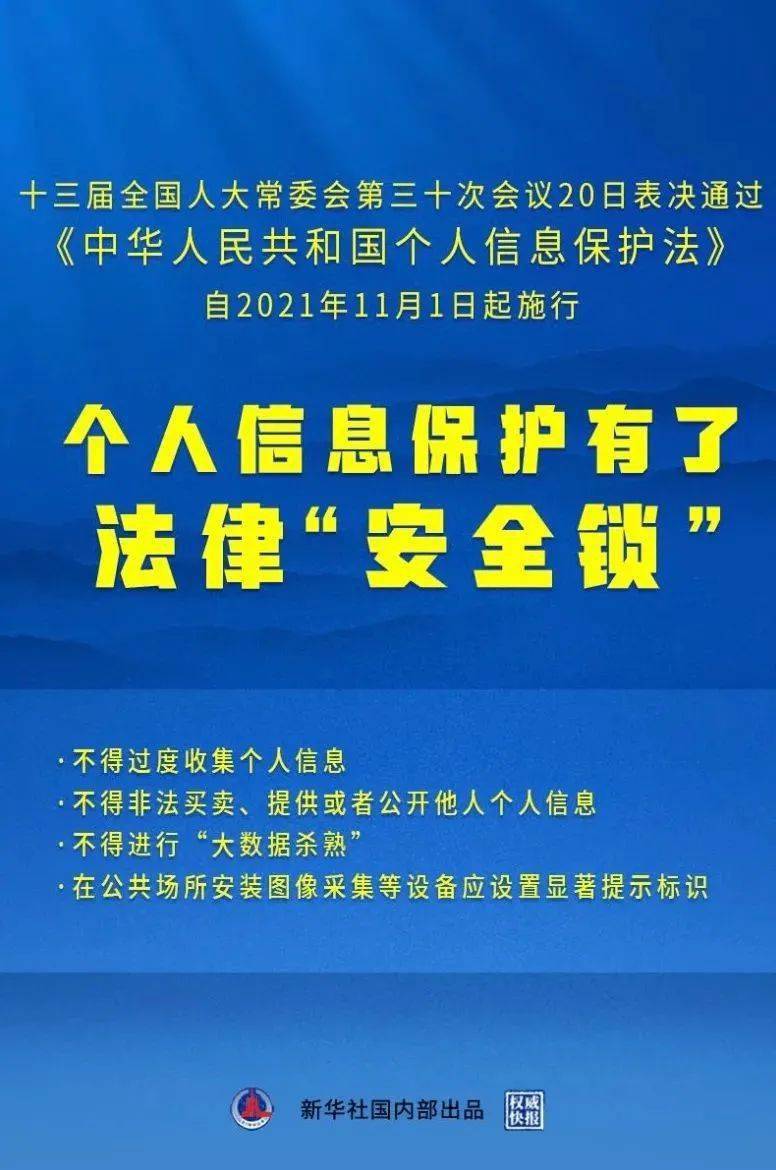 2025年正版资料免费大全中特合法吗?-精选解析解释落实