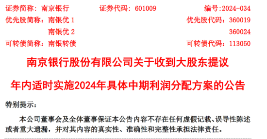 2025年正版资料免费大全中特合法吗?-精选解析解释落实