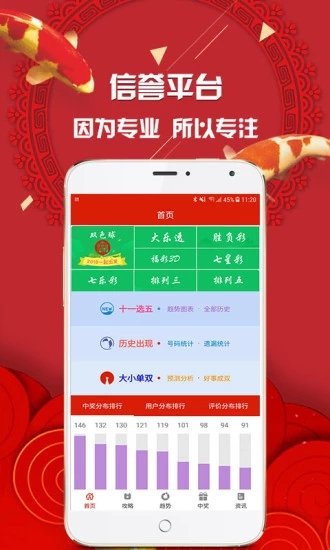 管家婆一肖一码最准资料公开-最佳精选解释落实