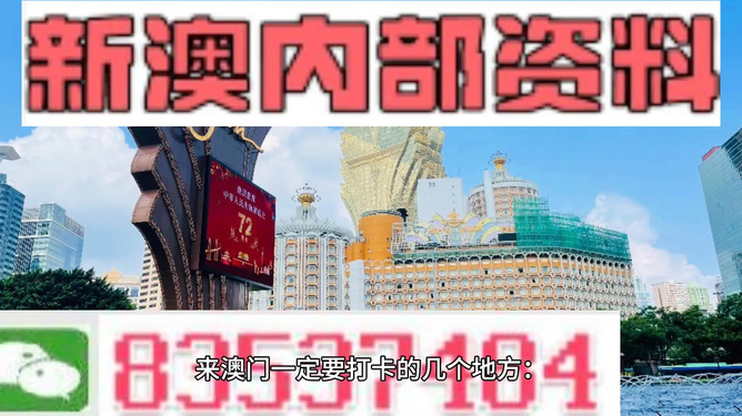 4949澳门与香港精准免费资料大全2023-最佳精选解释落实