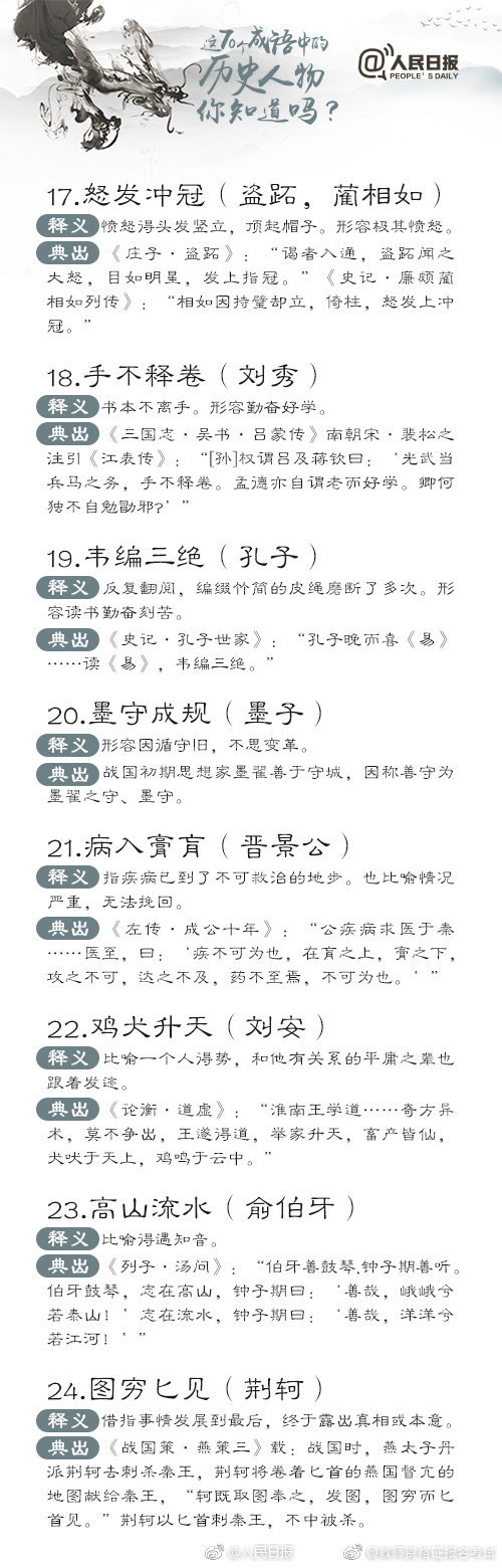 2025年全年资料彩免费资料，词语释义、解释与落实的深度融合