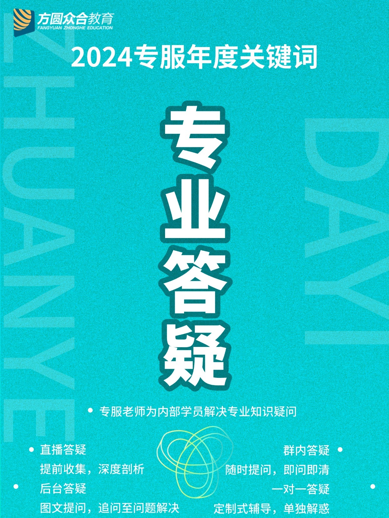 2025年正版资料免费大全中特合法吗?——词语释义、解释与落实的探讨