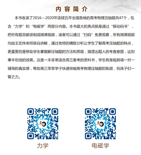 最准一码一肖100精准老钱庄揭秘，全面释义解释落实