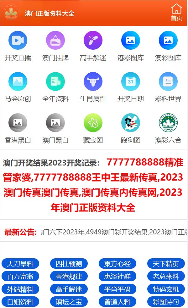 最准一码一肖100精准老钱庄揭秘，全面释义解释落实