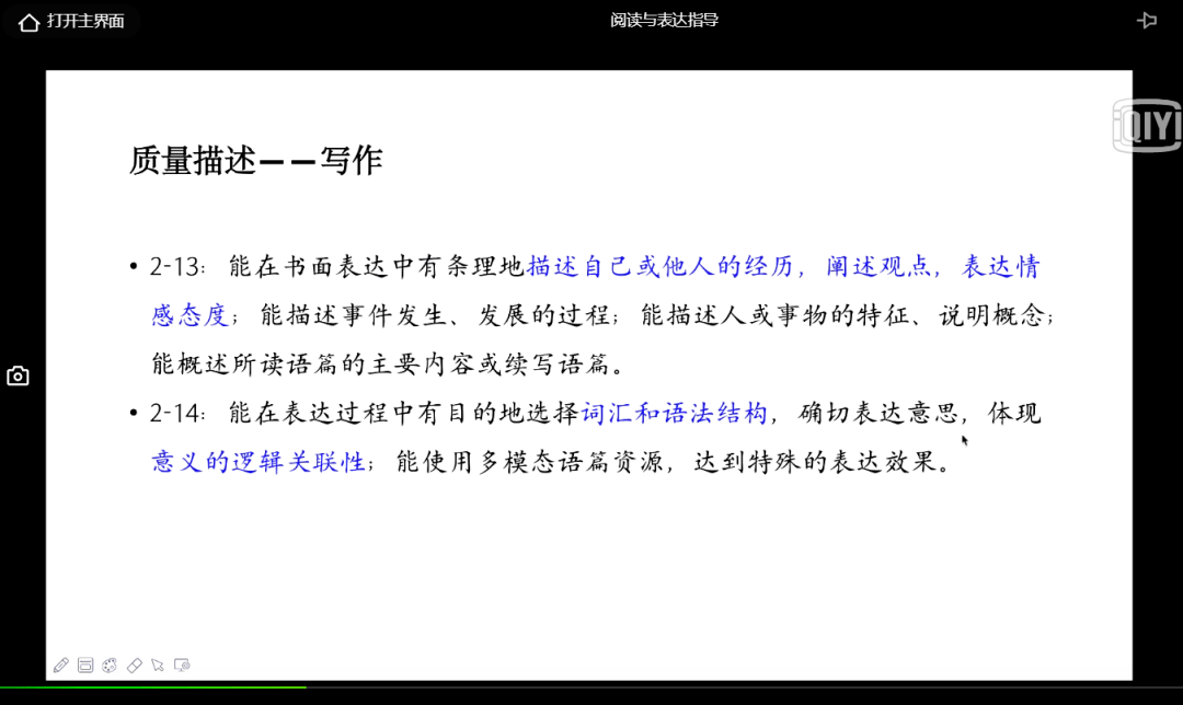 2025香港正版资料免费看，词语释义与落实的探讨