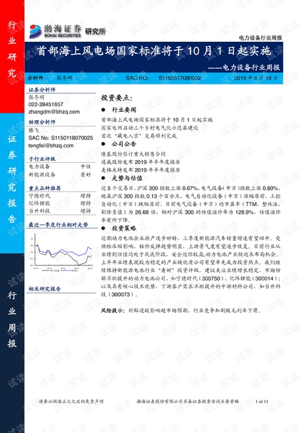 澳门100%最准一肖-全面释义解释落实