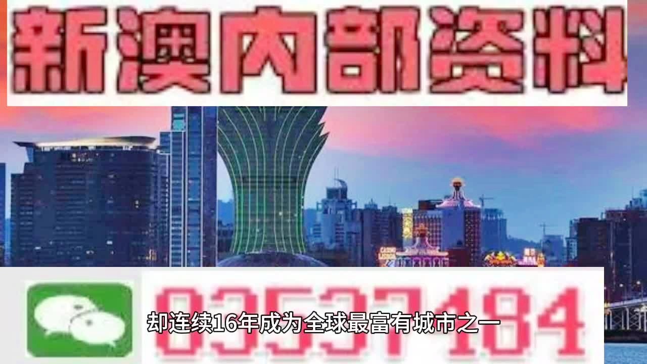 2025澳门精准正版免费-精选解析解释落实