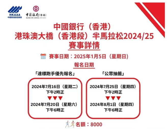 新澳2025年资料免费大全版-最佳精选解释落实