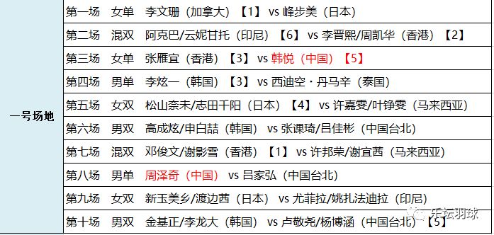 2025澳门特马今晚三肖八码必中中奖，最佳精选解释与落实策略